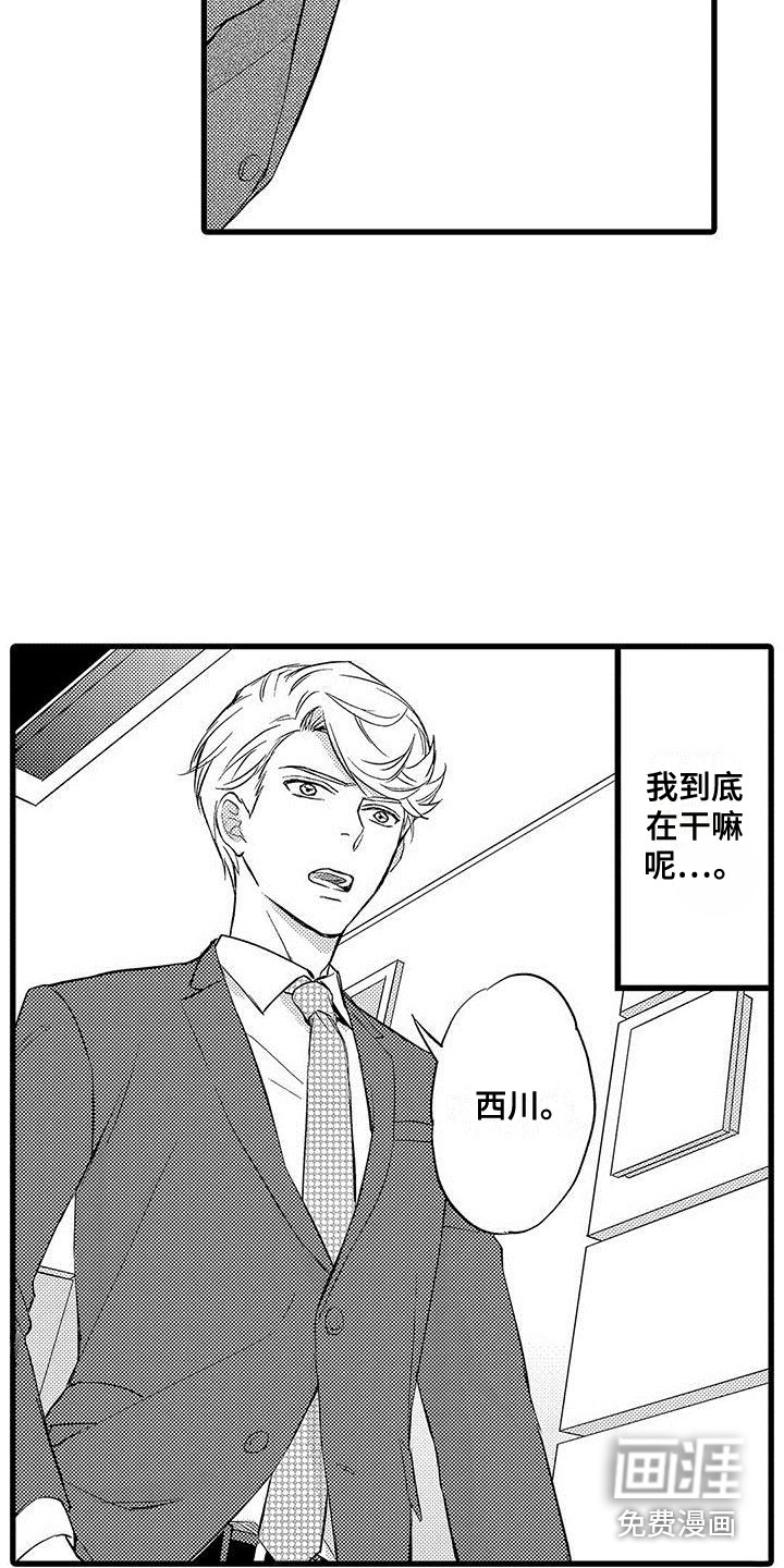 第15话13