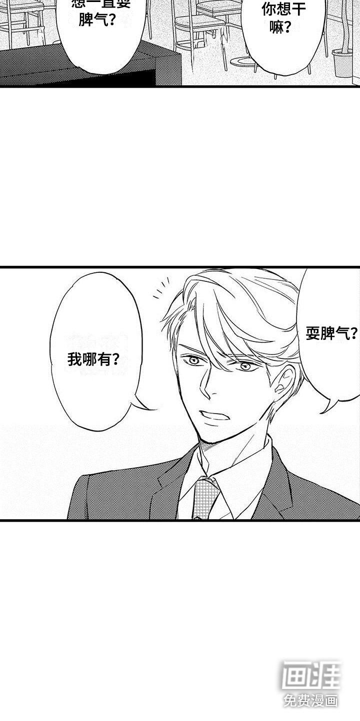 第15话17