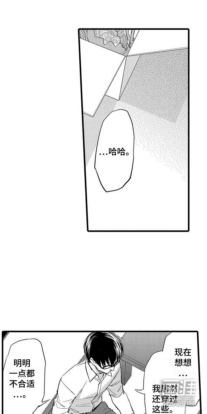 第15话7