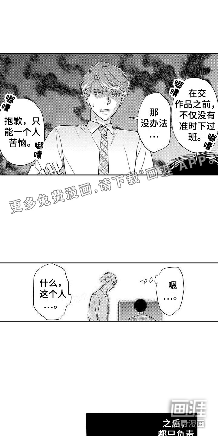 第14话0