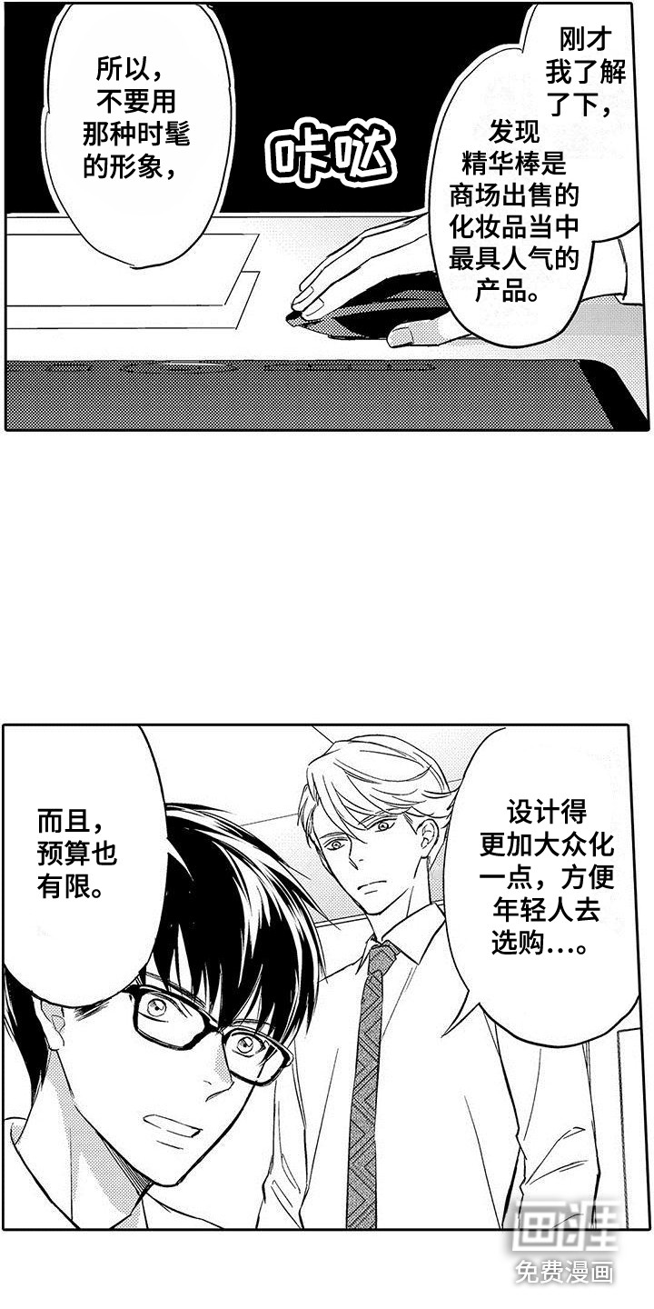 第13话9