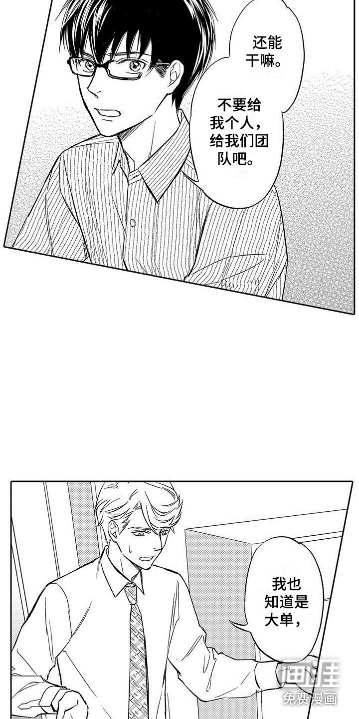 第13话13