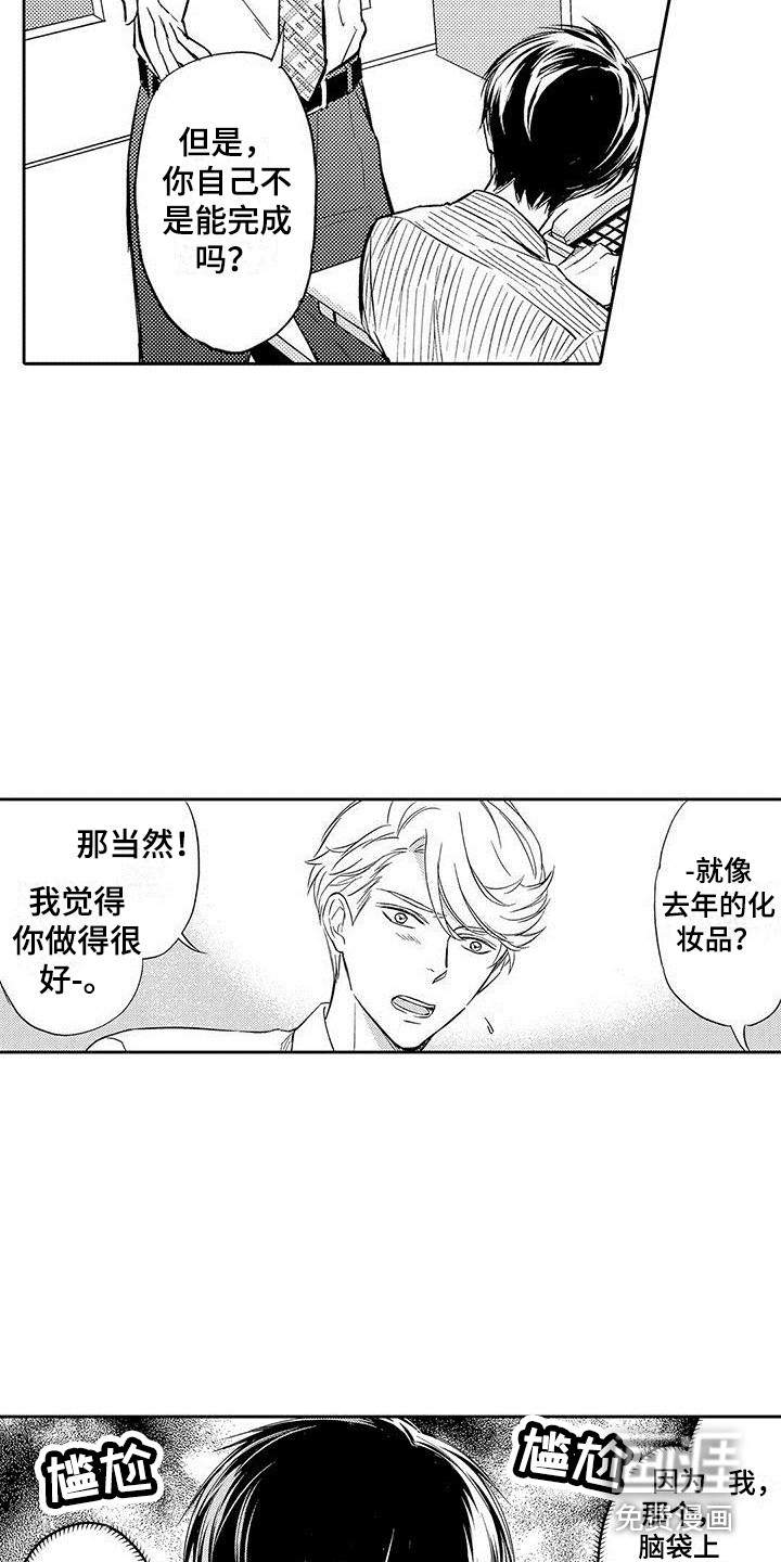 第13话14