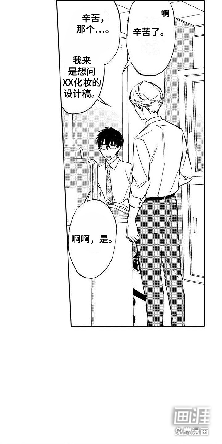 第13话8
