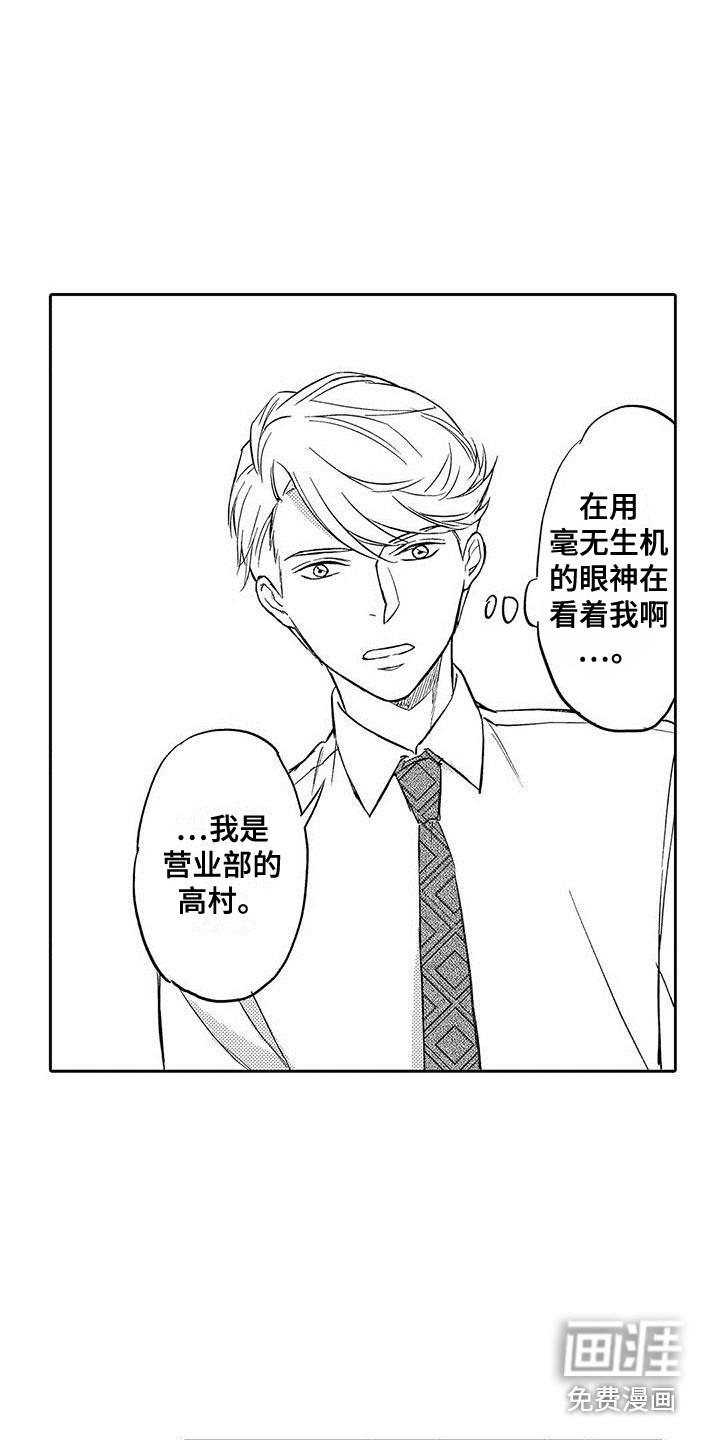第13话7