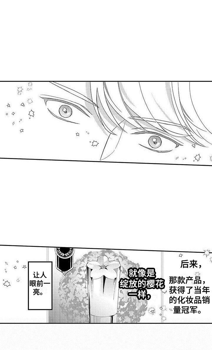 第13话10