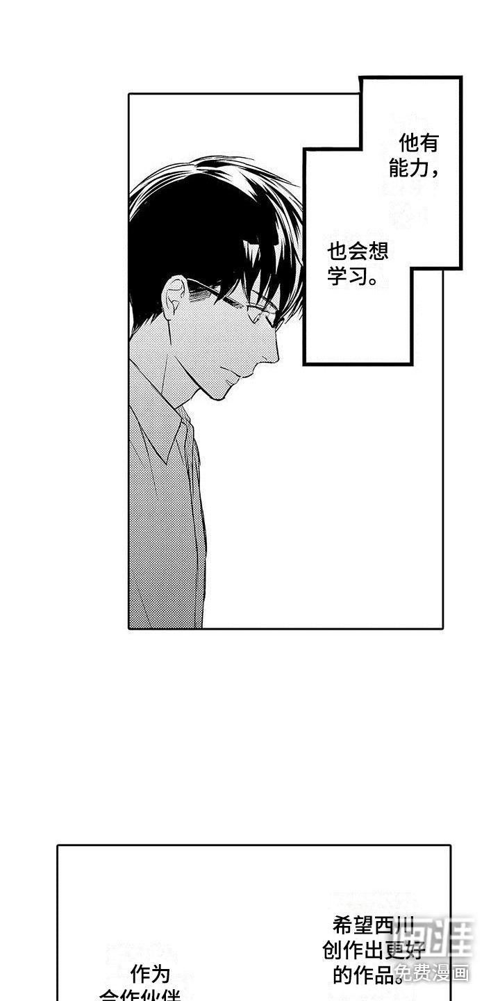 第13话11