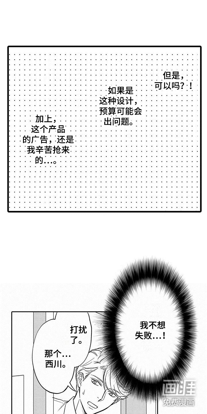 第13话5