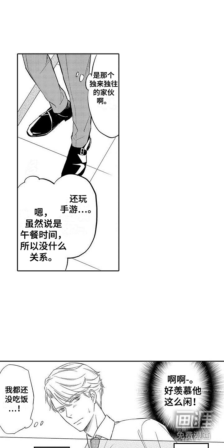 第13话2