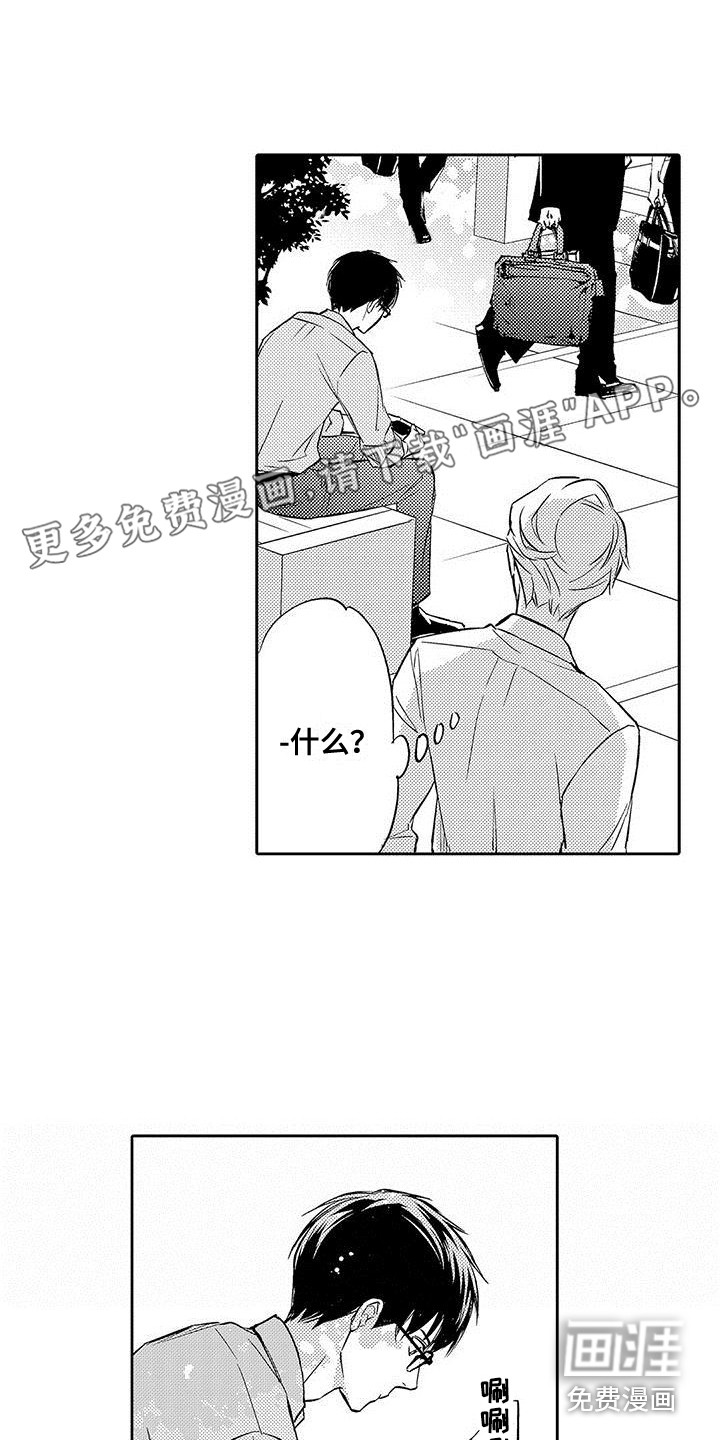第13话0