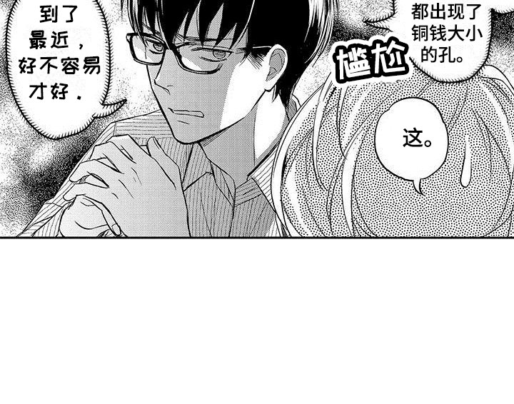第13话15