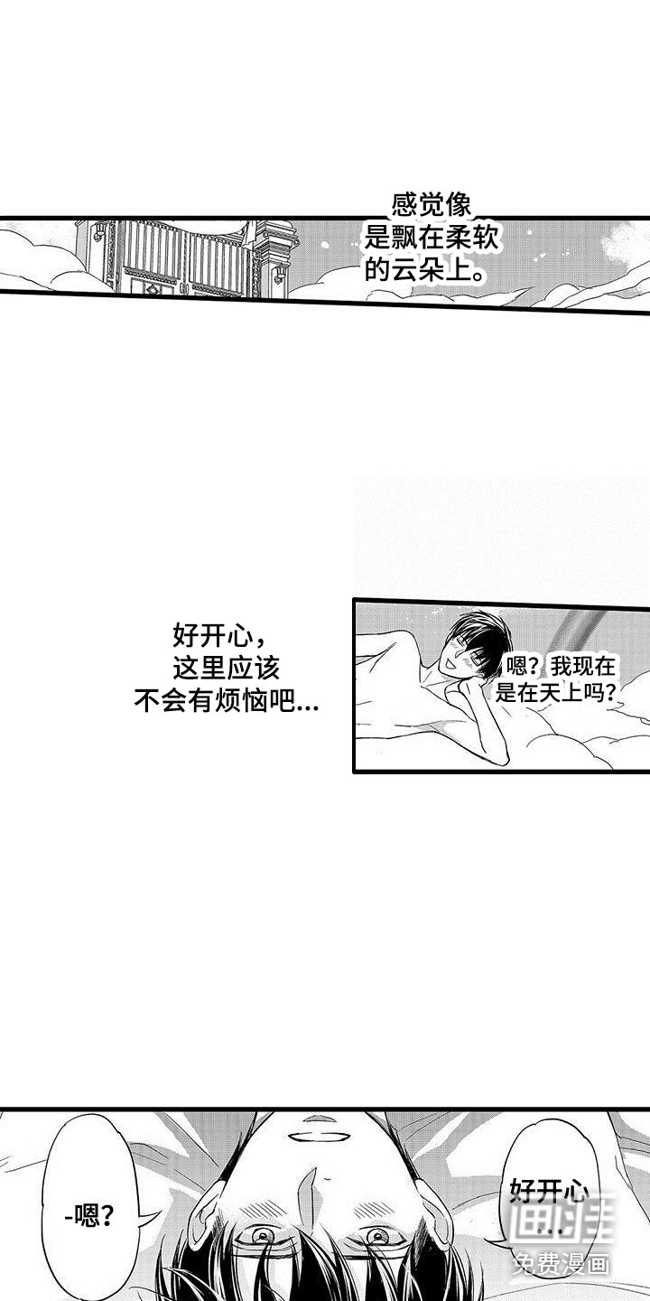 第12话1