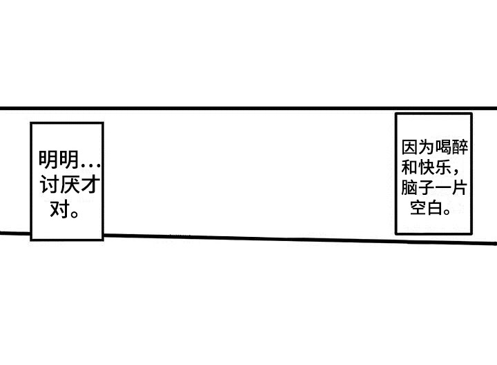 第12话6