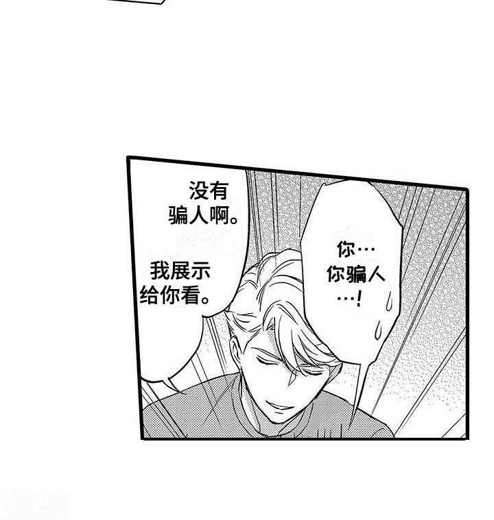 第12话5