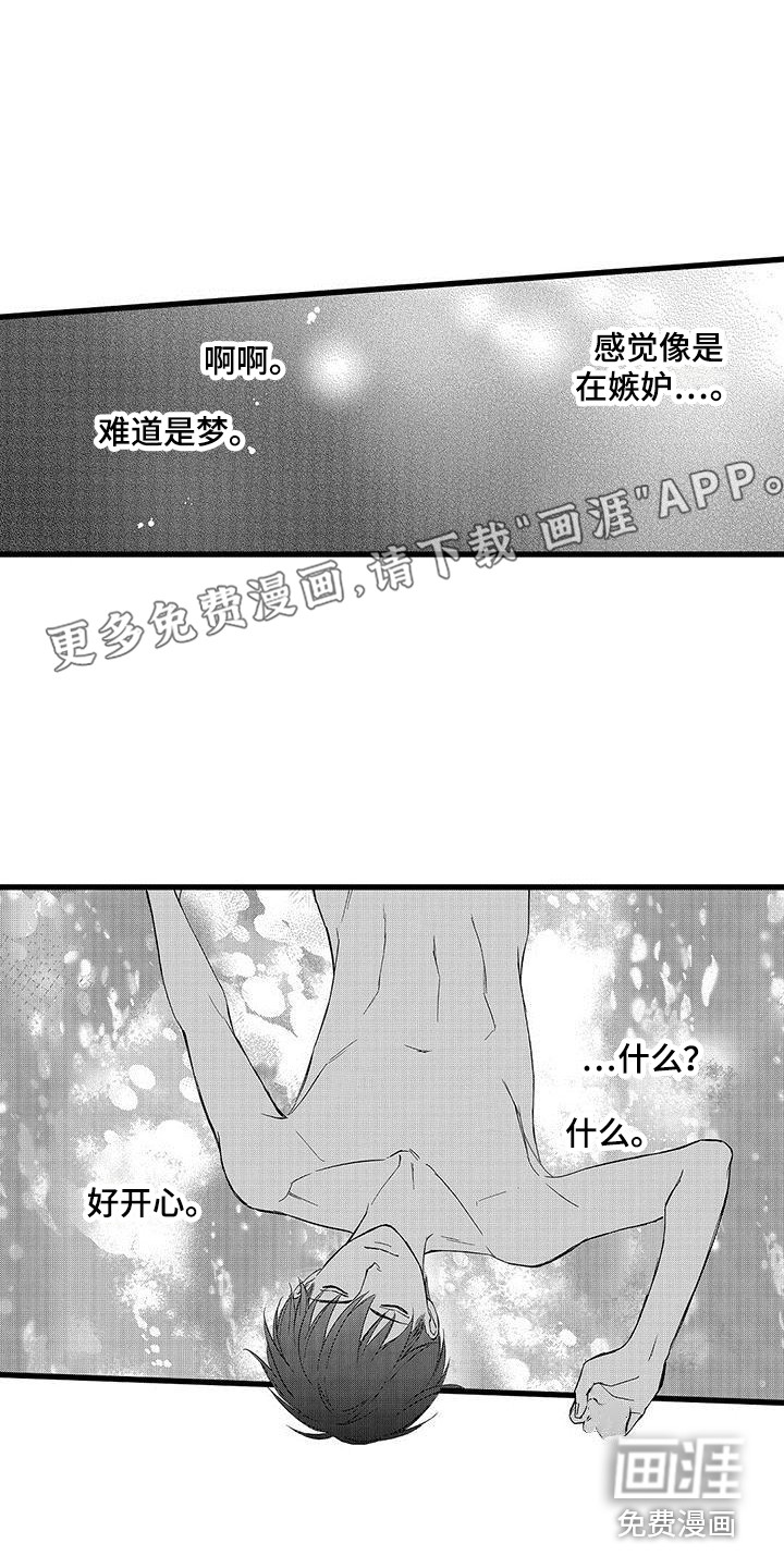 第12话0
