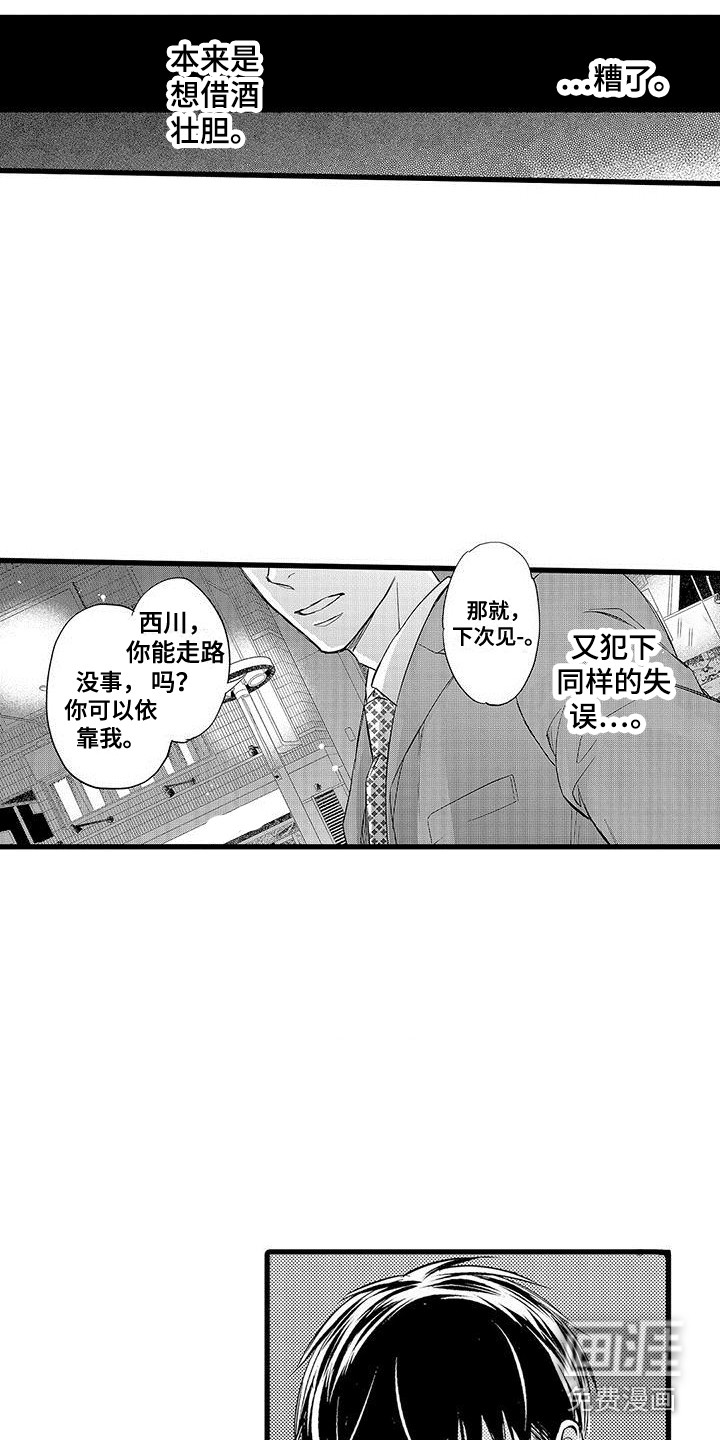 第11话16