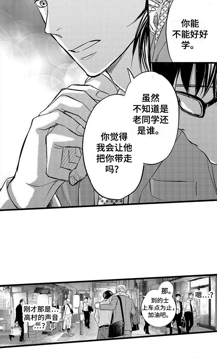 第11话18