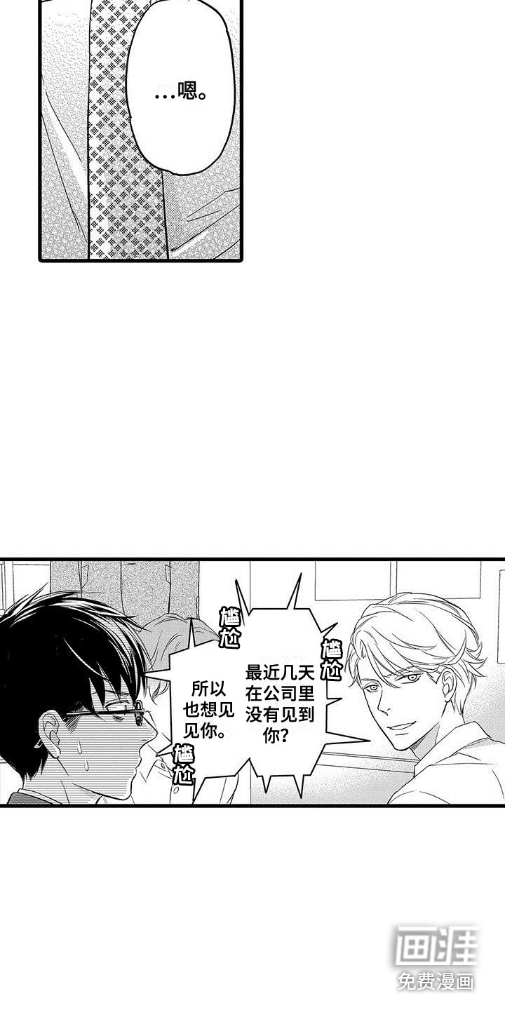第11话6