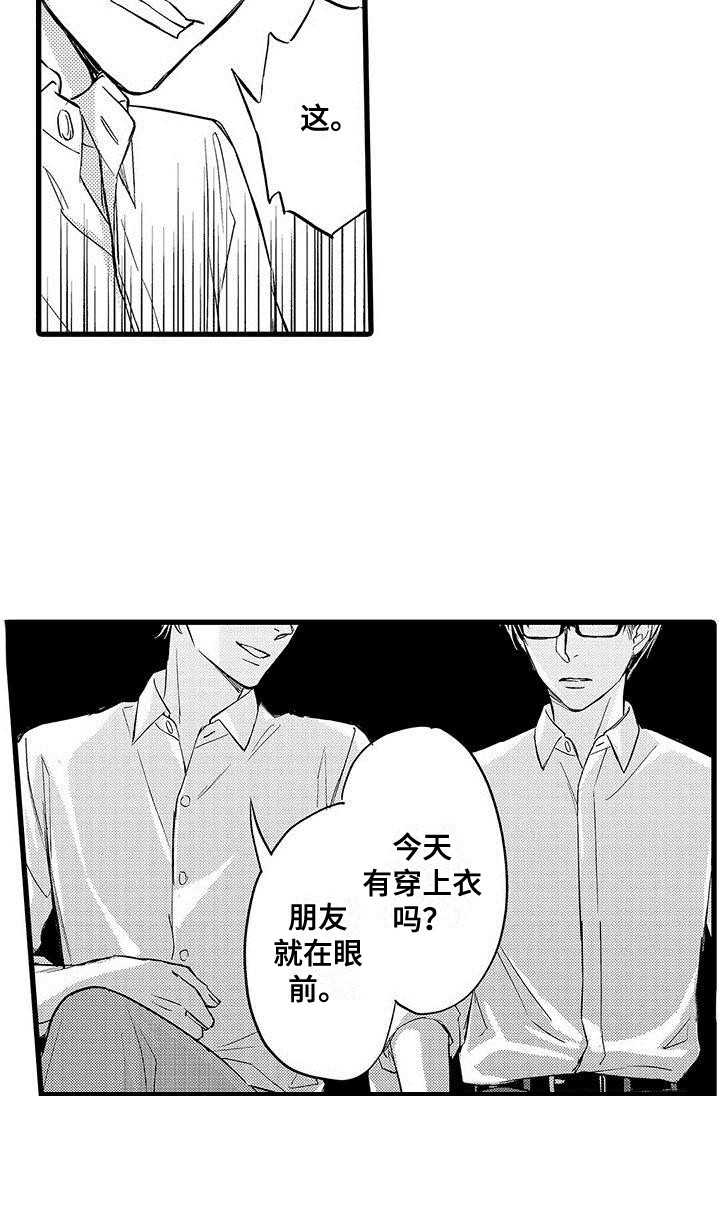 第11话11