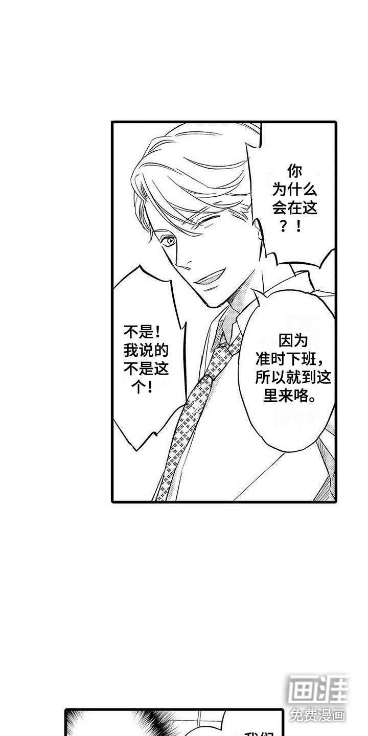 第11话4