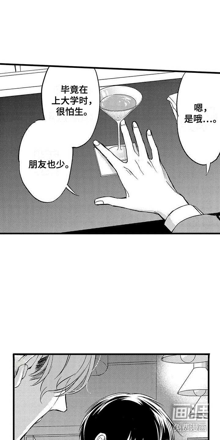 第10话2