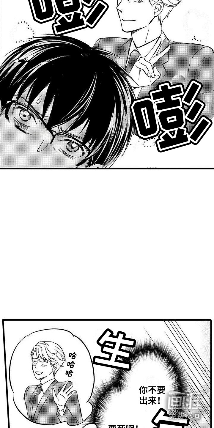 第10话9