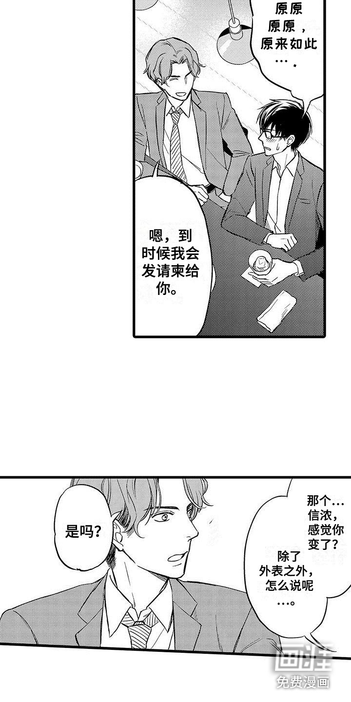 第10话1
