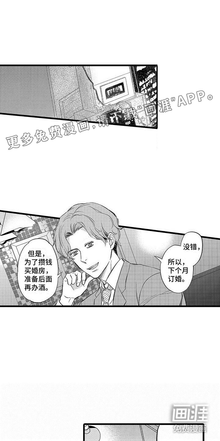 第10话0