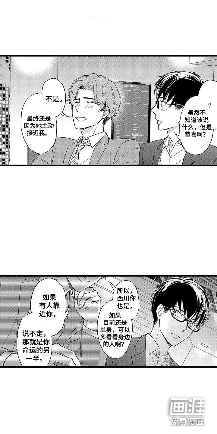第10话7