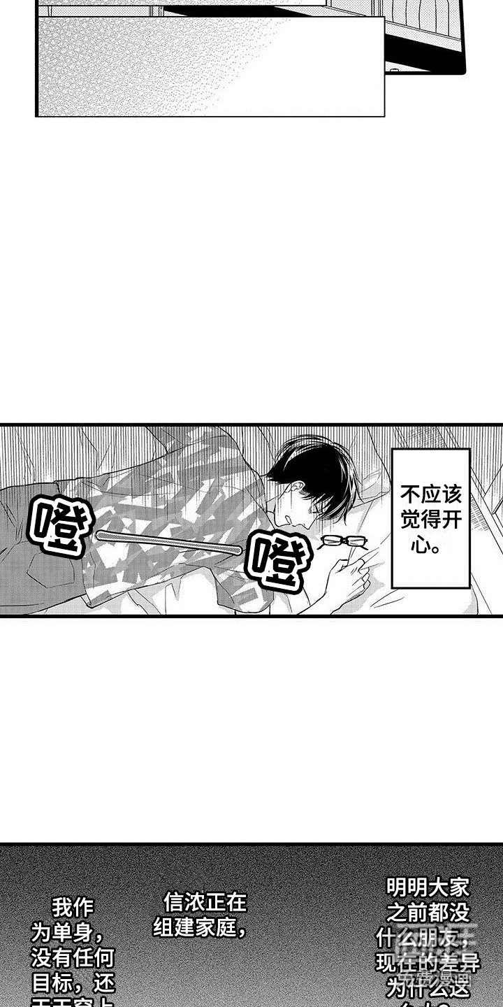 第10话11