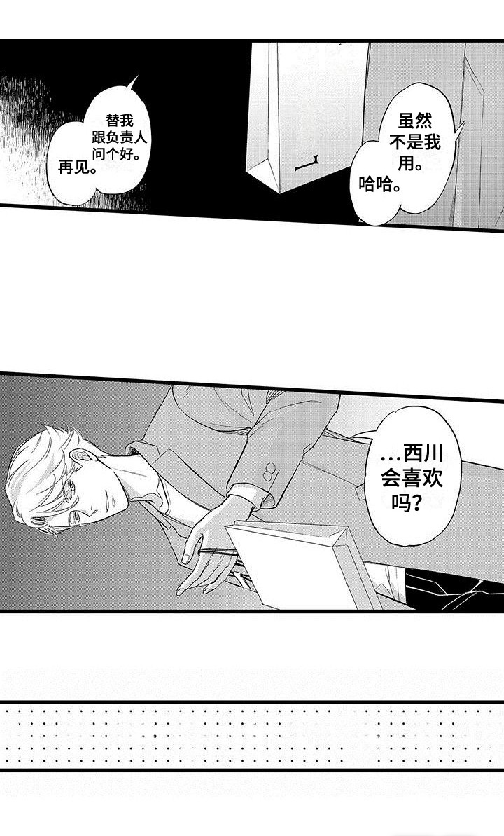 第10话16