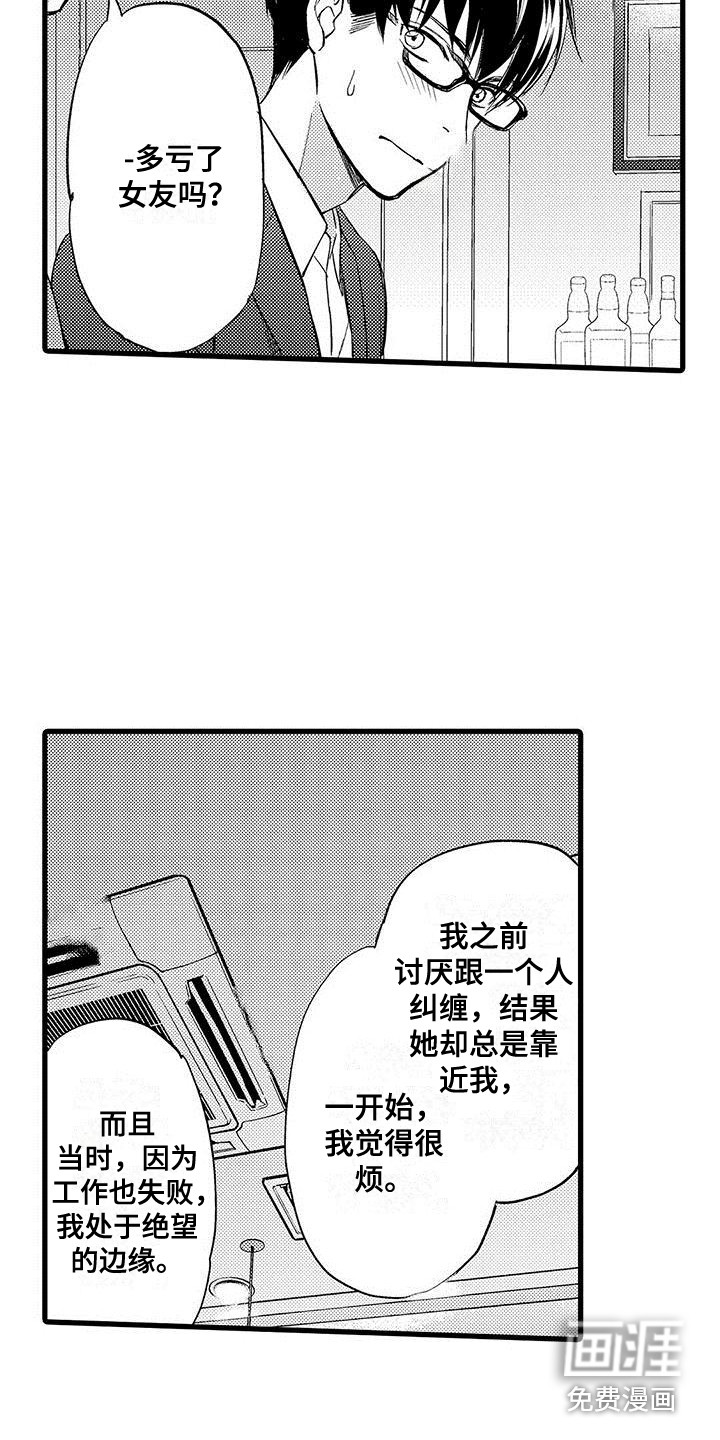 第10话3