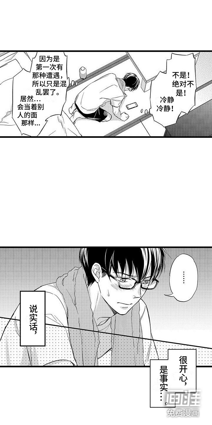 第9话18