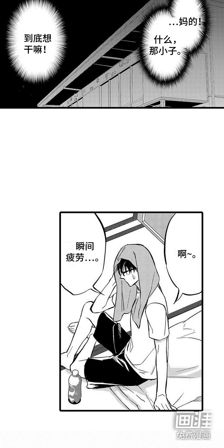 第9话14