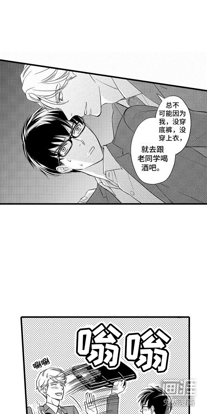第9话10
