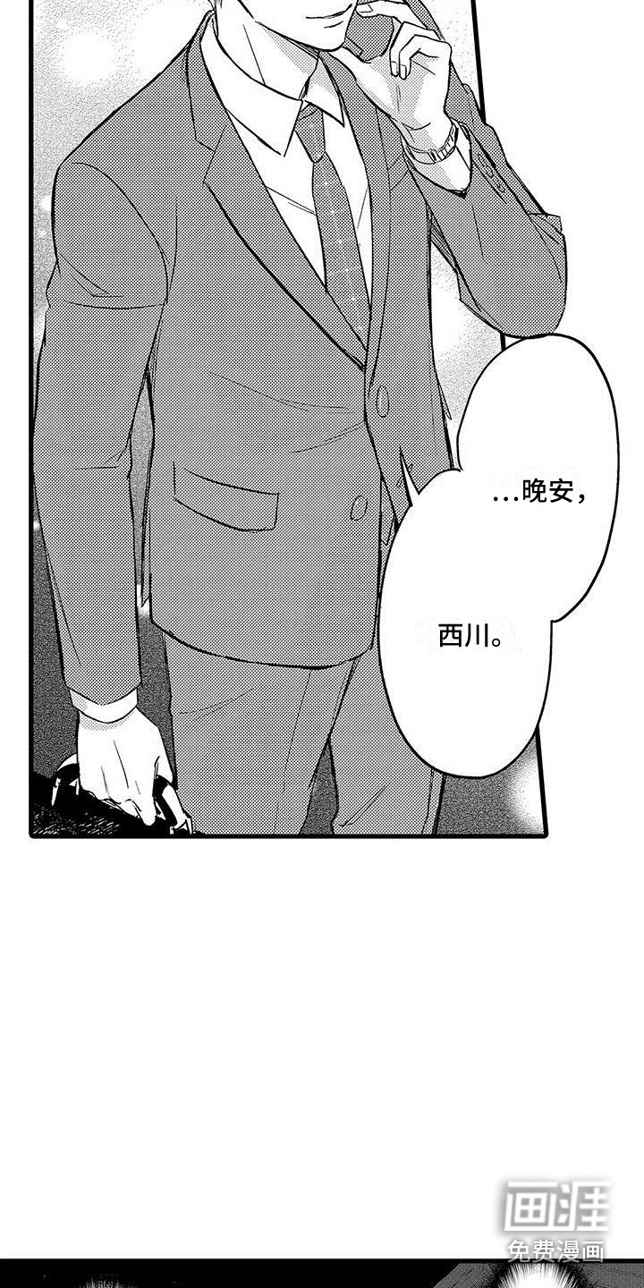 第9话13