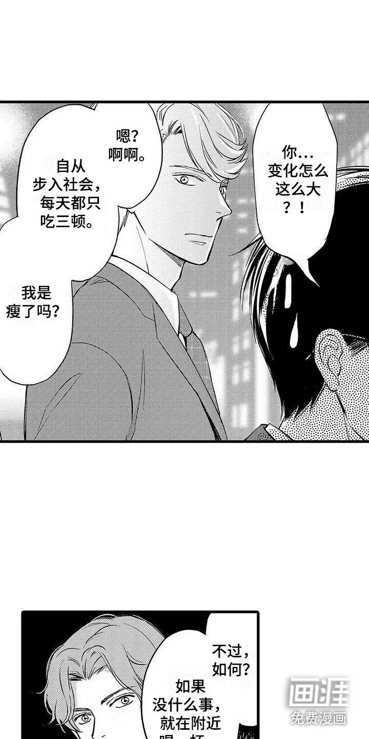 第9话2