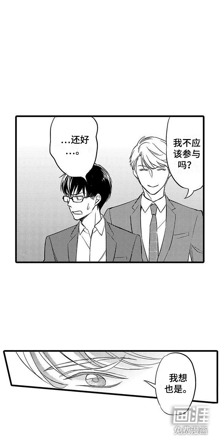 第9话8