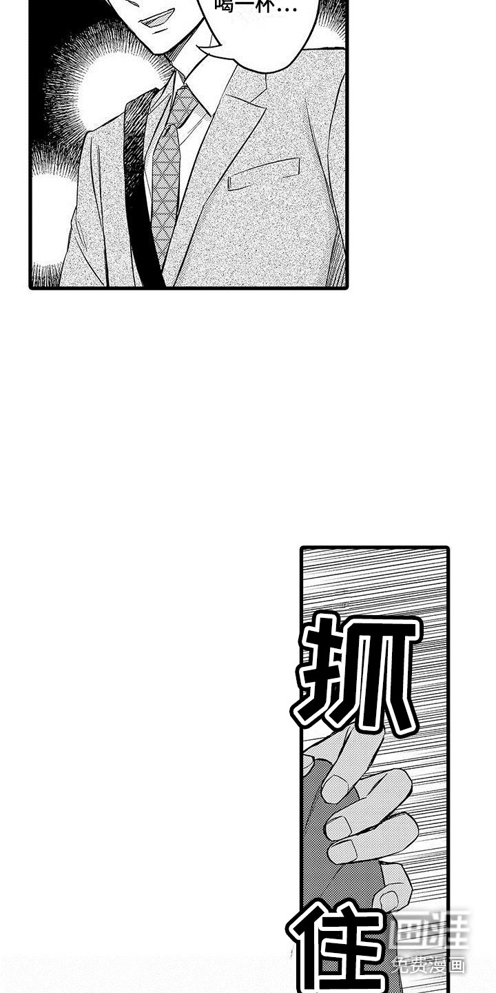 第9话3