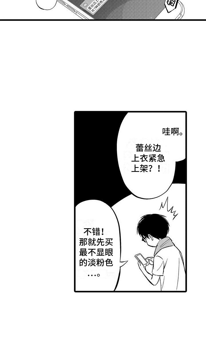第9话16