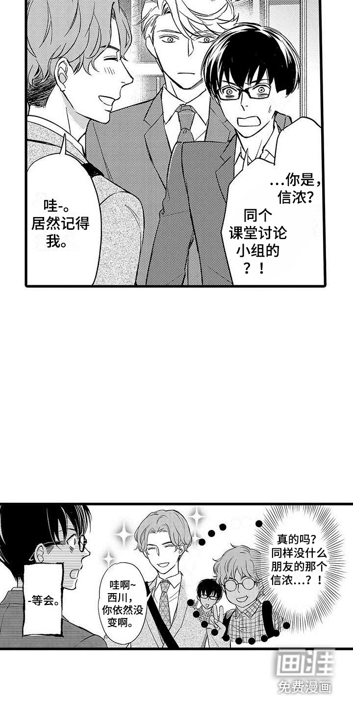 第8话18