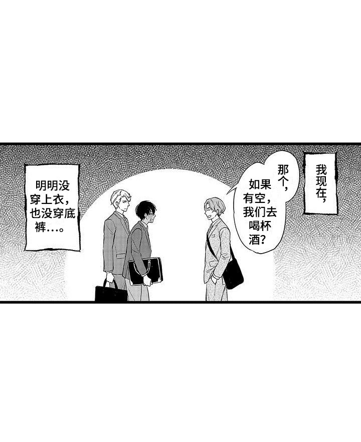 第8话19