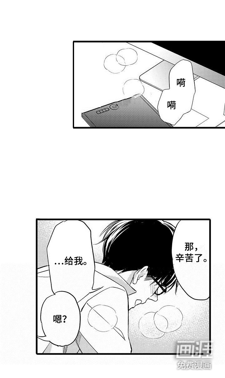 第8话9
