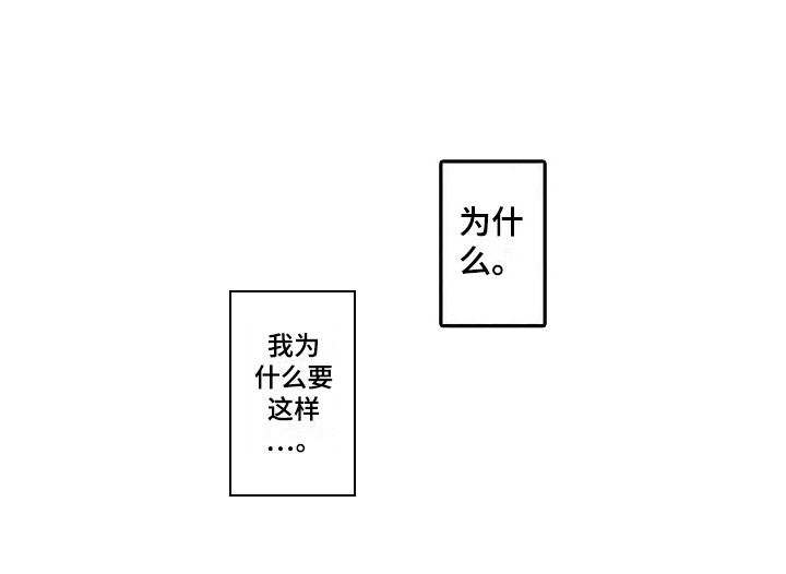 第8话8
