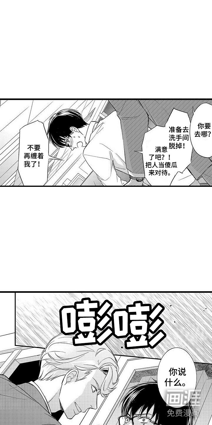 第8话11