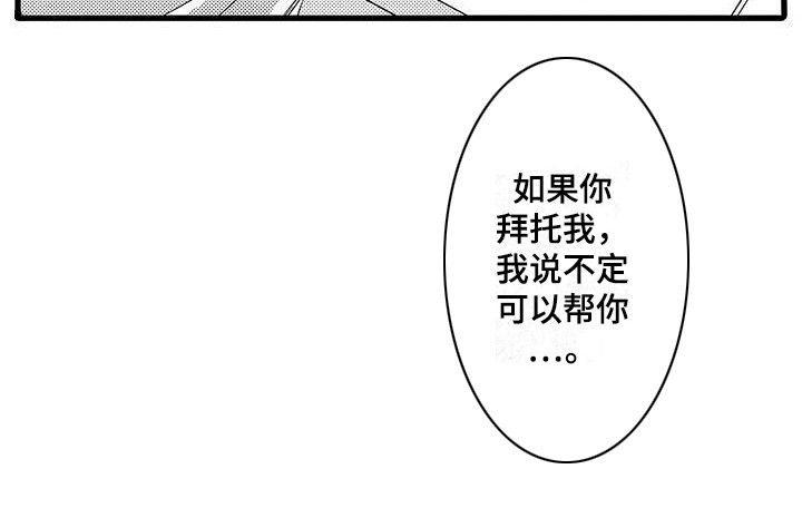 第8话6