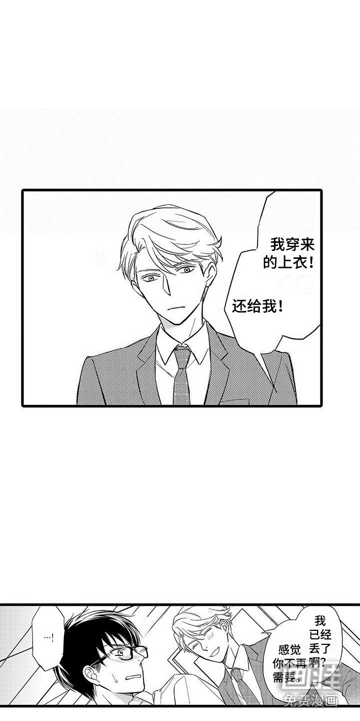 第8话10