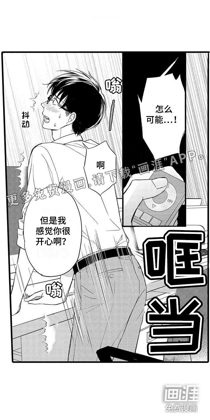 第8话0