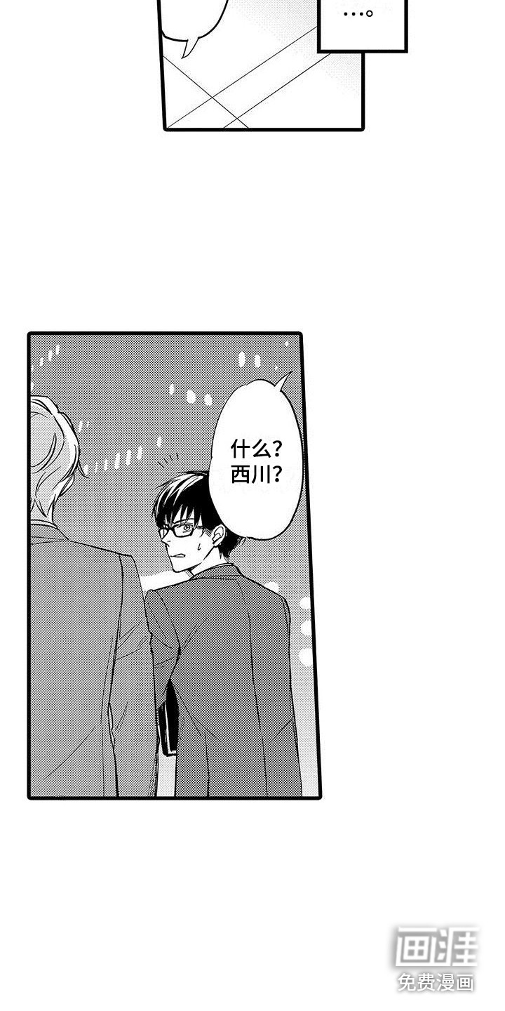 第8话16