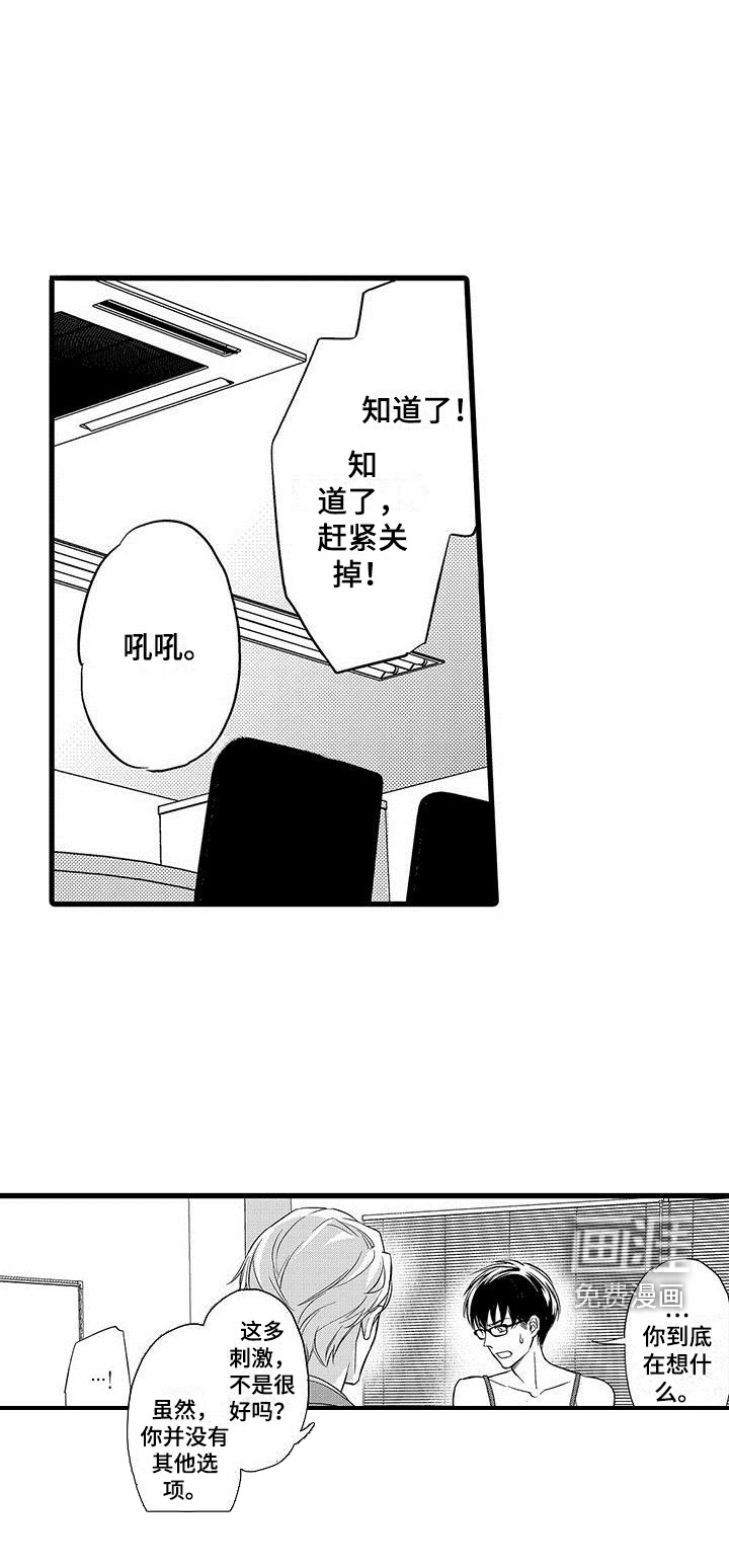 第7话4